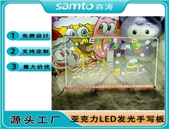 Acrylic DIY Handwriting doodles 亞克力LED發(fā)光留言板 DIY手寫板 配熒光筆
