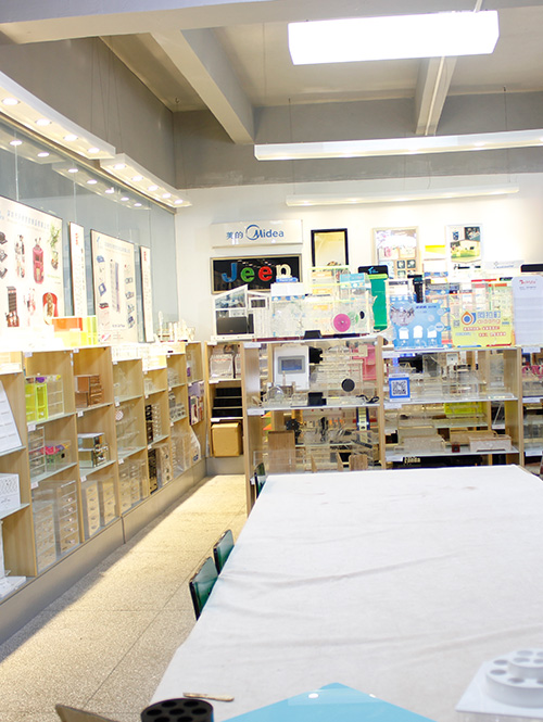 樣品展示廳