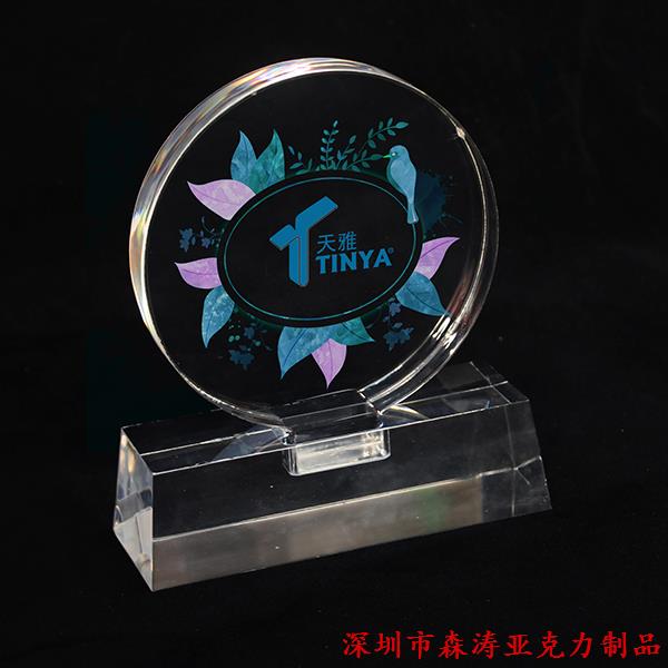 有機玻璃亞克力