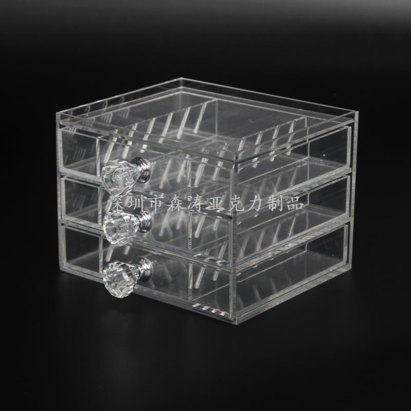 亞克力透明化妝品收納盒廠家加工|定制價格-森濤亞克力制品