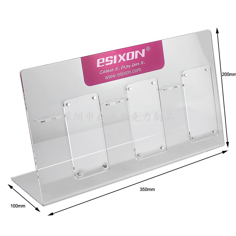 亳州亞克力展示架|盒子|廠家加工定制 亞克力展架生產(chǎn)廠家