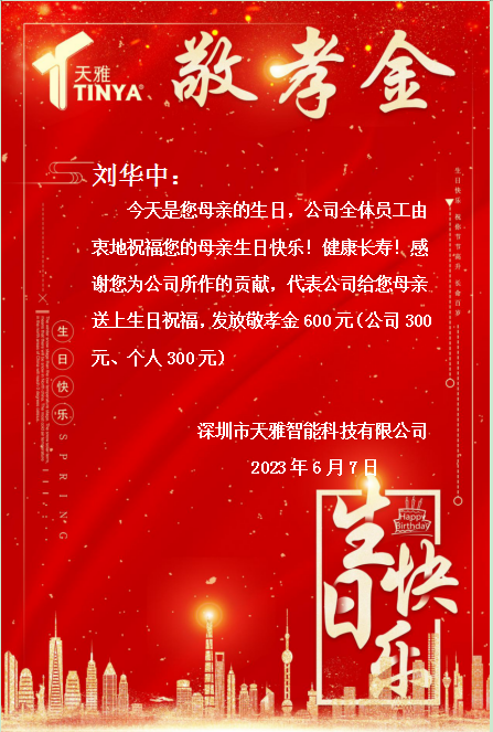 亞克力工廠盡孝金