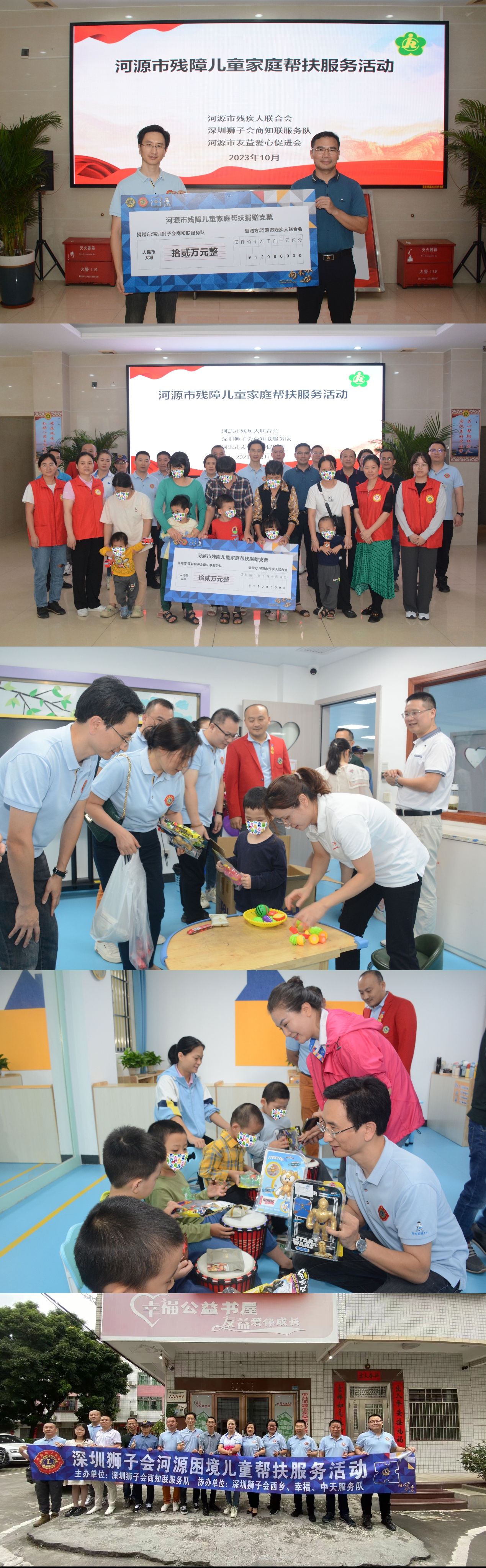 微信圖片_20231205174529