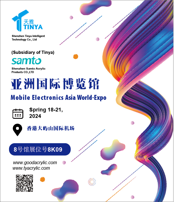 香港展會(huì)邀請(qǐng)函2(1)