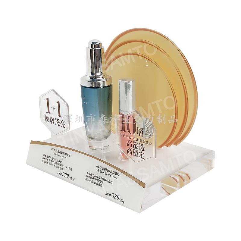 亞克力化妝品展架-讓你的產品賣得更快