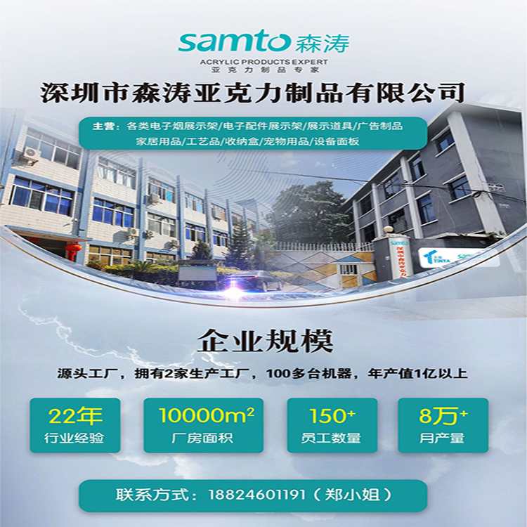 森濤亞克力制品品質培訓會：全員攜手，共鑄卓越品質