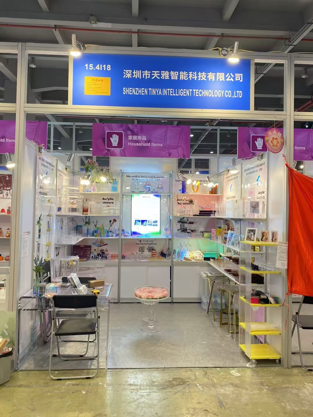 微信圖片_20241023163017