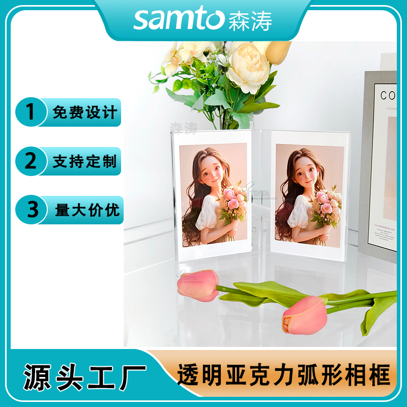 亞克力相框的好處是什么？