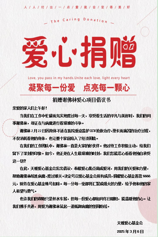 企業(yè)微信截圖_17412304609924