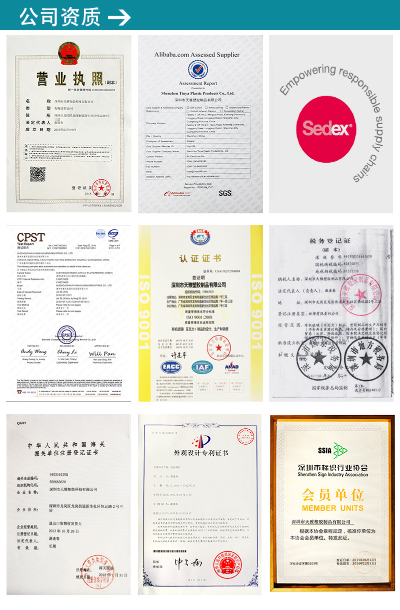 透明亞克力展示架