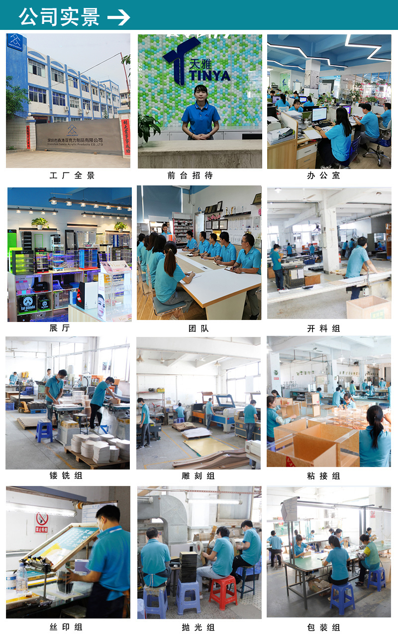 化妝品亞克力展示架