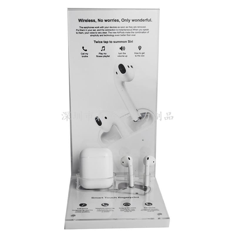 IPhone藍牙耳機展示架