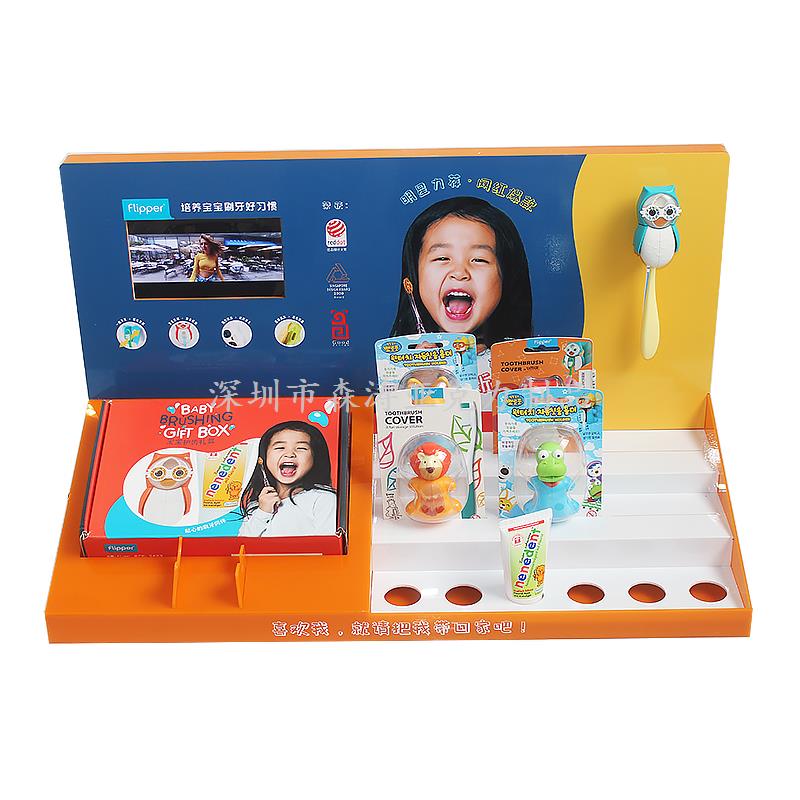 兒童電動牙刷展示架