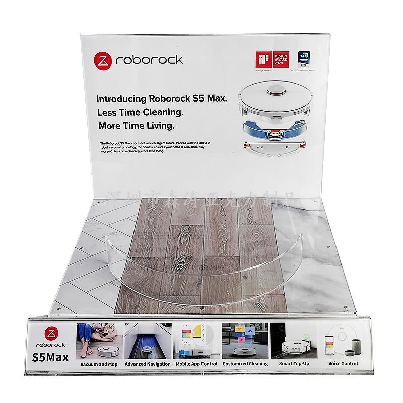 掃地機器人展示架