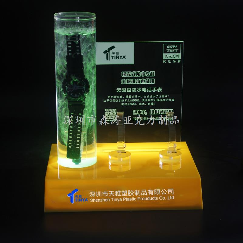 防水電話手表展示架
