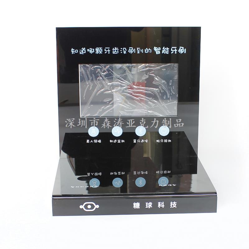 7寸顯示器播放架