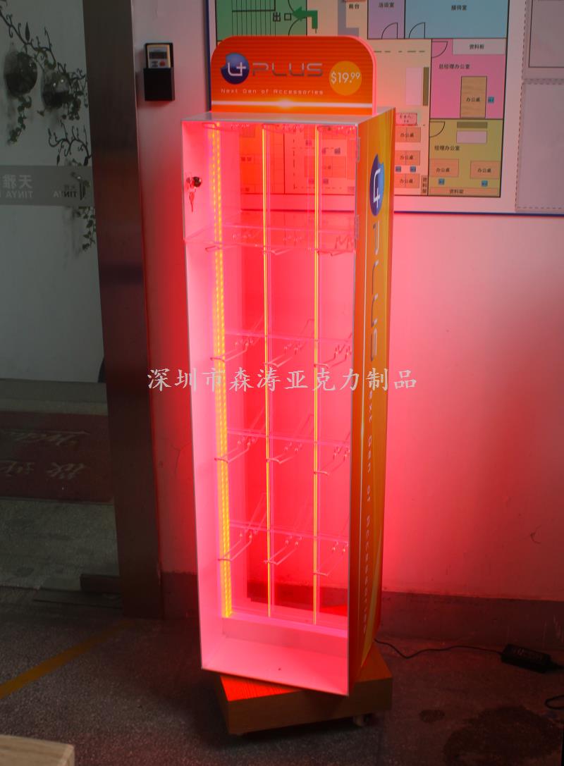 七彩燈帶轉盤電子產品亞克力展示架