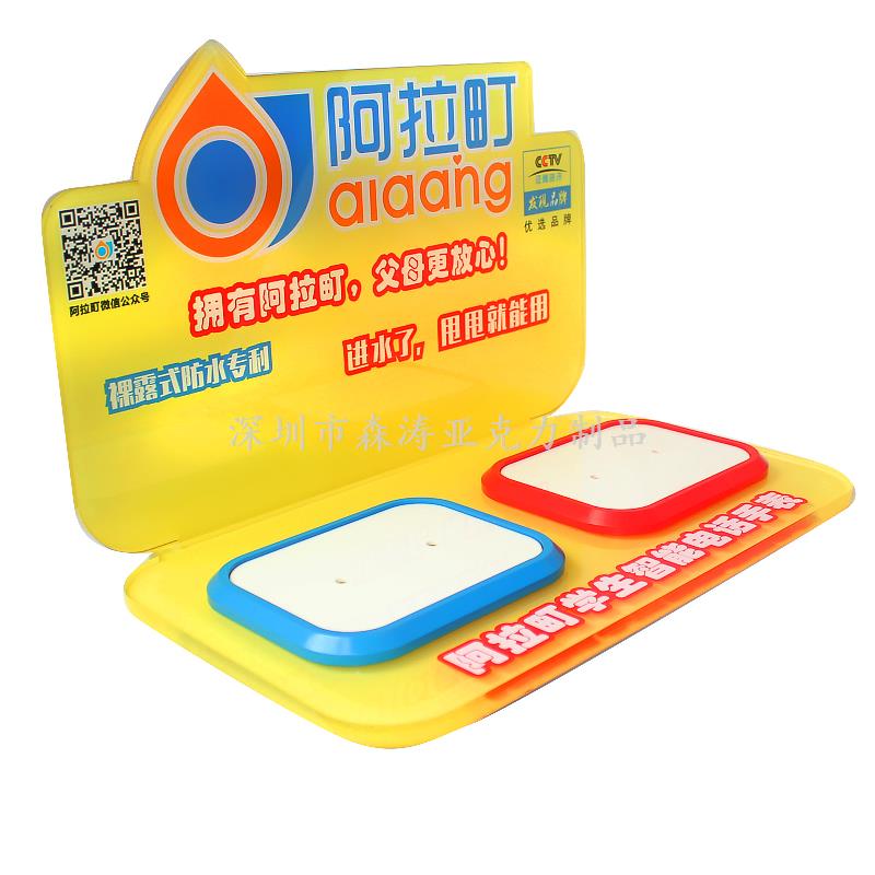 產(chǎn)品亞克力展架 