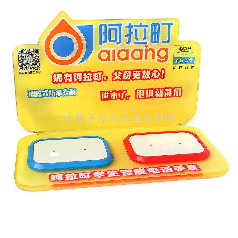 產(chǎn)品亞克力展架 