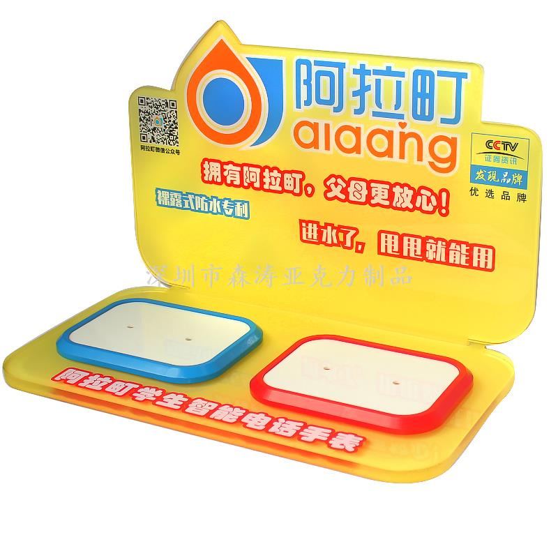 亞克力展架廠家 