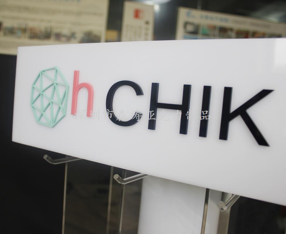 HCHIK亞克力展示架
