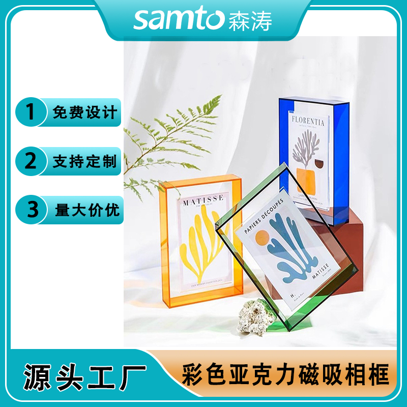 定制亞克力相框 ins家居掛墻擺件6寸8寸A4diy結(jié)婚證干花相框批發(fā)