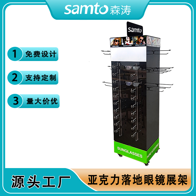 定制亞克力落地旋轉眼鏡展示架 帶鏡子亞克力手機配件落地展示架 亞克力配件展架 數據線亞克力展示架