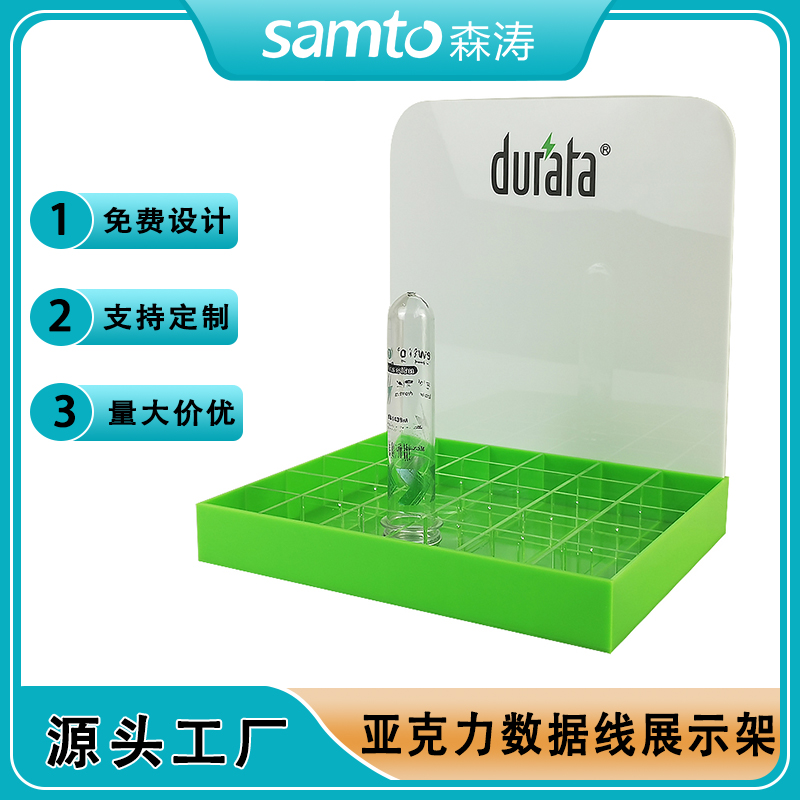 定制試管數據線亞克力展示架 4s店展架 車充數據線亞克力陳列架 圓管包裝數據線陳列架