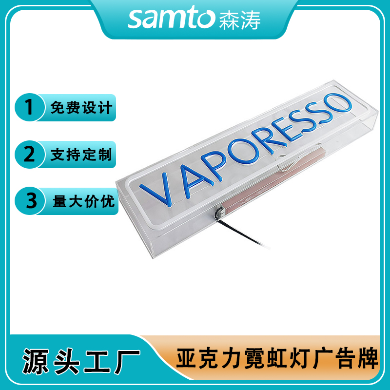 工廠定制 acrylic霓虹燈盒 亞克力霓虹燈廣告招牌 亞克力品牌燈箱 ins風(fēng)亞克力廣告燈箱