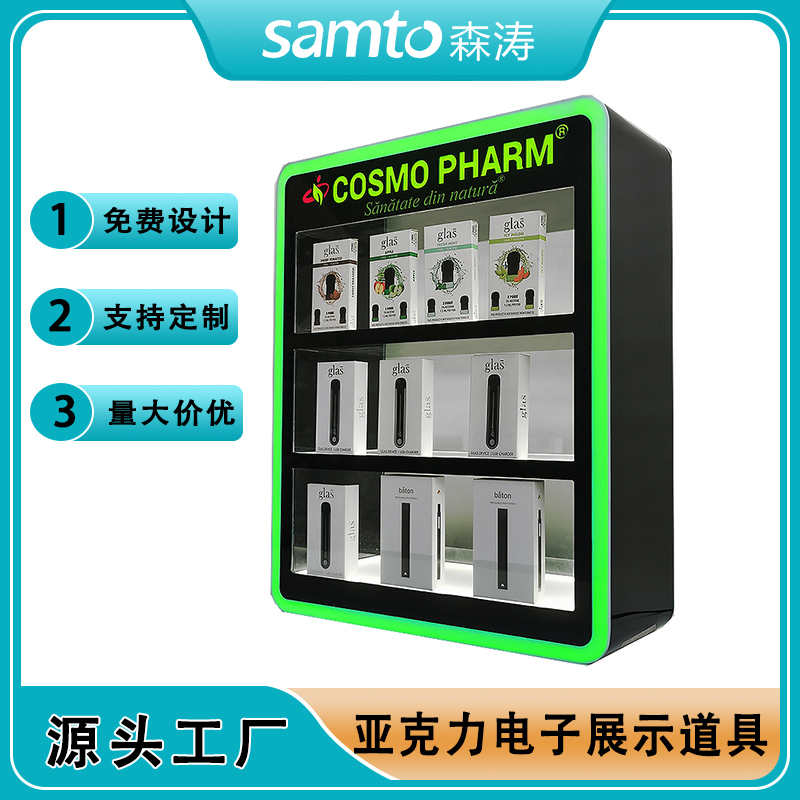 歐美熱銷電子煙柜發(fā)光霧化器桌面展示架 LED可變光電子煙霧器桌面展示架分隔置物架多層展架