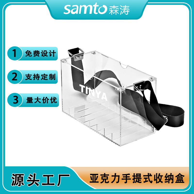 定制背帶手提式亞克力收納陳列盒 Acrylic storage box 電子煙收納盒 透明亞克力陳列收納盒