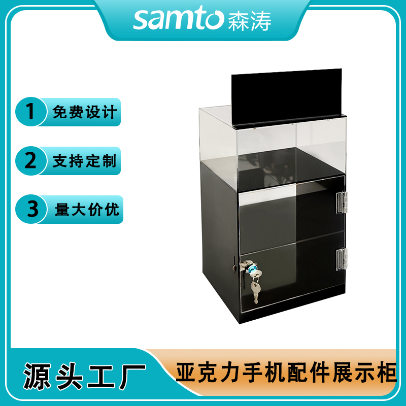 車充展示架定制 亞克力數(shù)據(jù)線陳列展示柜 桌面亞克力充電器展架 帶門帶鎖車充數(shù)據(jù)線展示架