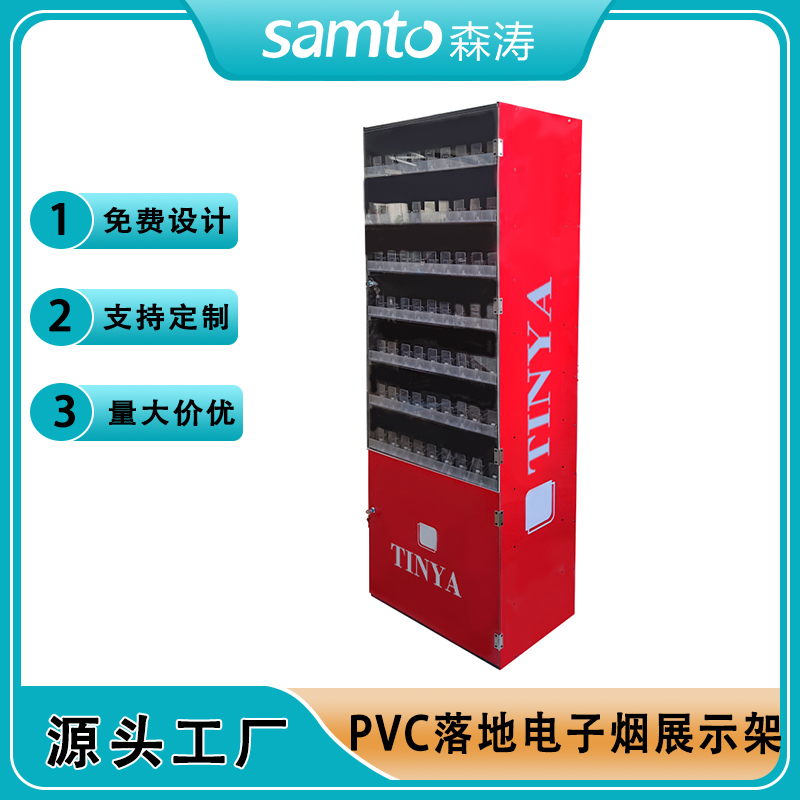 PVC雪弗板帶助推器展示架 亞克力電子配件展示柜 帶門帶鎖拆卸電子 霧化器陳列展示架