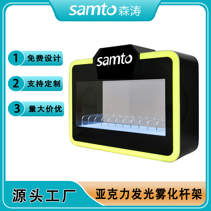 深圳定制小型煙彈陳列柜 三層電子煙架 亞克力霧化器展示柜 亞克力展示架