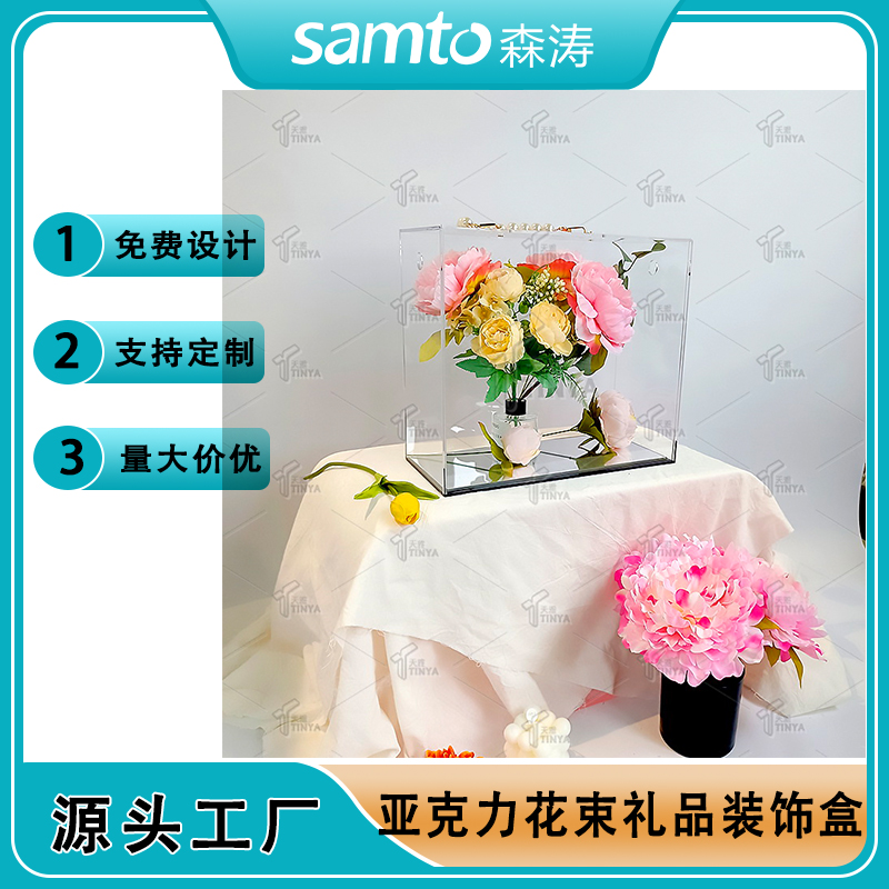 廣東批發亞克力花束裝飾盒 亞克力有錢花花盒 亞克力透明手提禮盒插花有錢花花盒插花禮盒包裝花盒diy材料