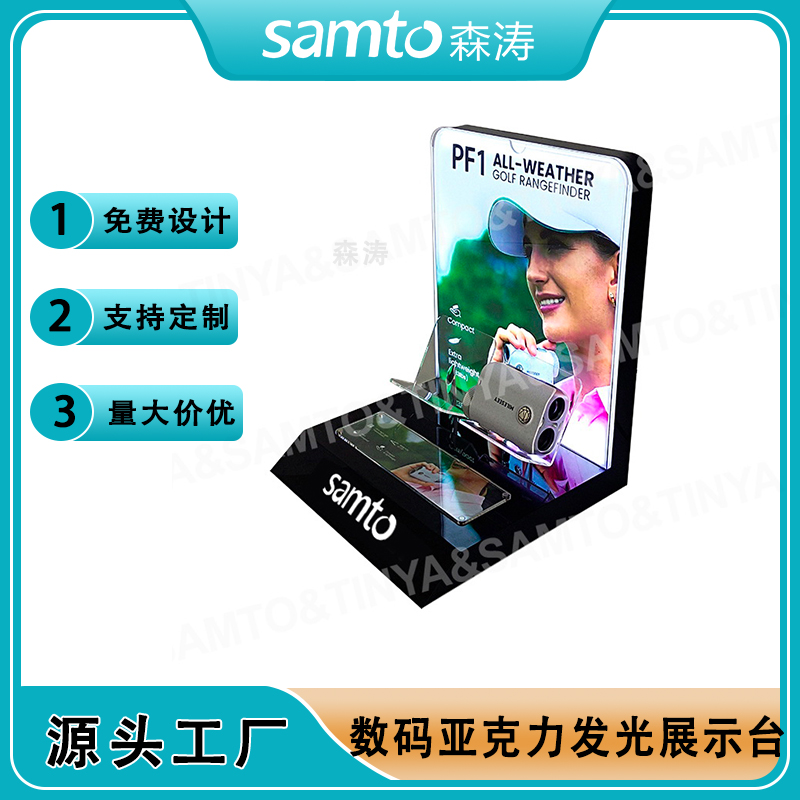 亞克力數碼產品展示臺 led發光3C數碼產品體驗臺 亞克力測試架 發光展架 商超試用銷售展臺