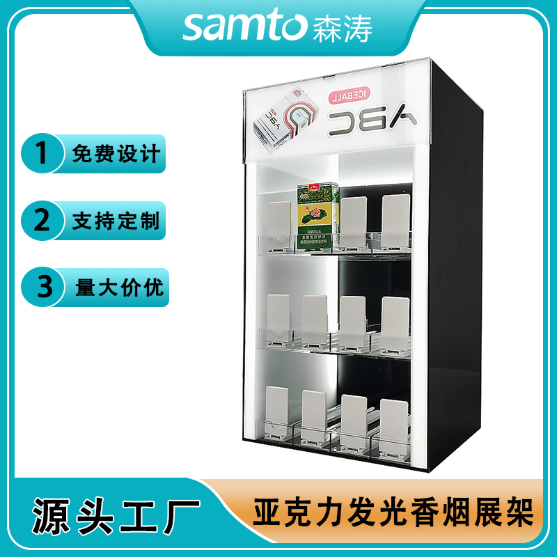 ABC電子煙具亞克力展示柜  香煙霧化器展架 多層LED發光陳列架
