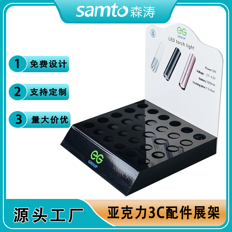 亞克力圓管數據線展示架 亞克力手電筒展架 Acrylic data cable display stand