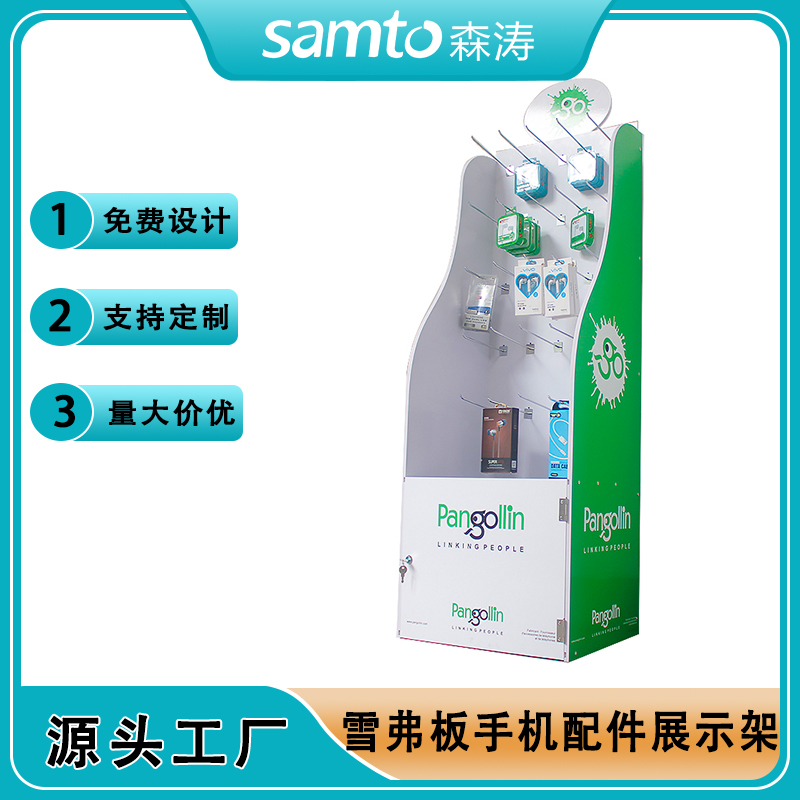多層帶掛鉤雪弗板展架 PVC落地手機(jī)配件陳列架 帶置物柜銷售架子