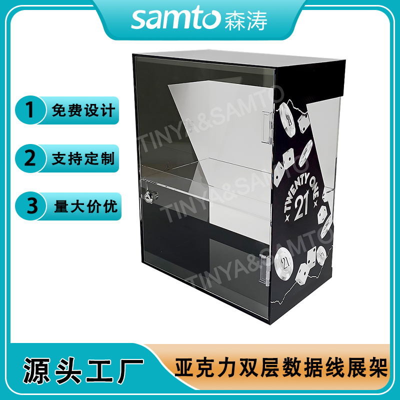 Acrylic display stand  工廠批發(fā)亞克力電子產(chǎn)品展示架 數(shù)據(jù)線耳機(jī)亞克力展架 帶門帶鎖雙層展架