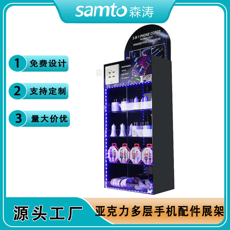 源頭工廠定制雙面帶掛鉤數(shù)據(jù)線耳機(jī)陳列架 桌面銷售亞克力手機(jī)配件展示架 發(fā)光亞克力手機(jī)配件展示架 帶充電數(shù)據(jù)線展示架