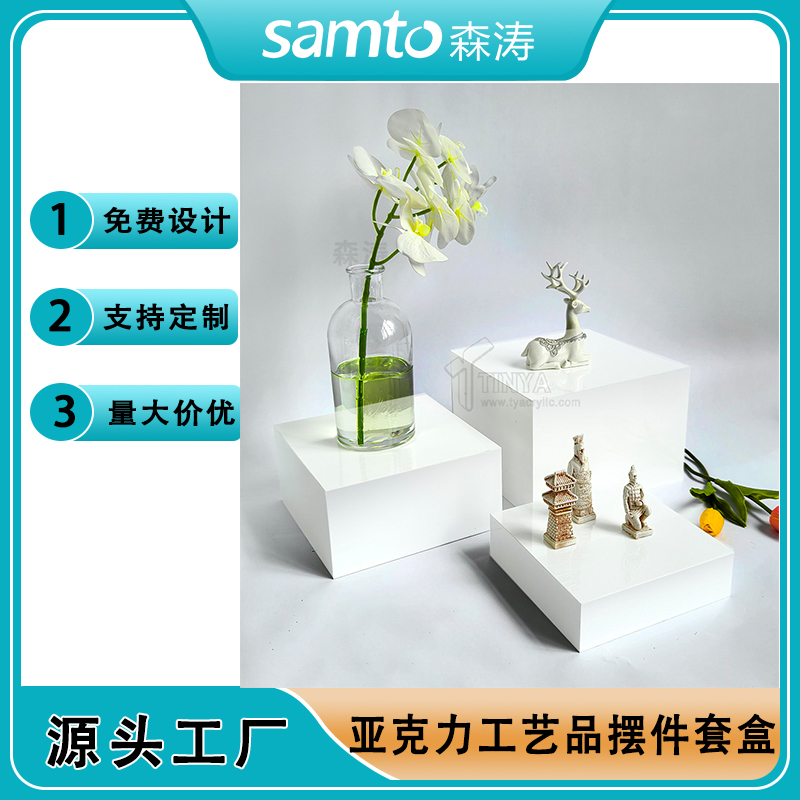 亞克力實體店亞克力產品陳列架 香薰飾品擺放展臺 商超產品陳列臺