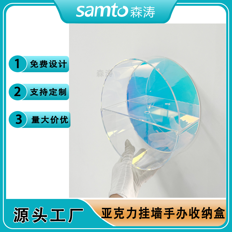 亞克力展示盒 玄關(guān)掛墻樂高積木圓形展示架透明亞克力手辦展示盒