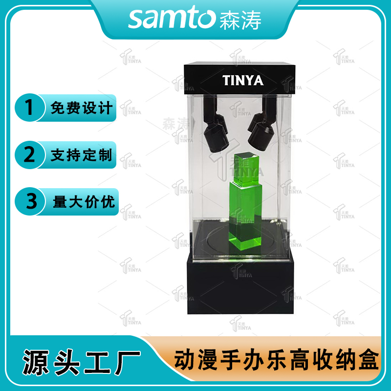 定制跨境專供亞克力發(fā)光展示盒帶鎖 動漫手辦樂高防塵透明收納盒 旋轉(zhuǎn)帶射燈聚光展示架