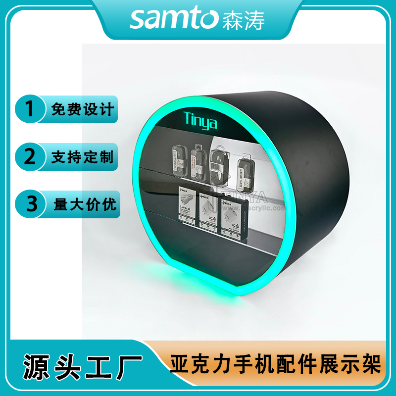亞克力霧化器展示架 LED帶燈口含煙助推器帶圓形陳列展柜Electronic Cigarette Display Stand