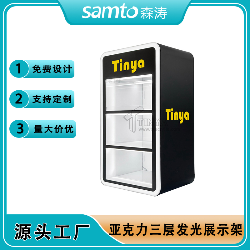 現(xiàn)貨亞克力霧化LED發(fā)光亞克力電子煙展示柜 霧化器桌面柜臺展柜 Acrylic e-cigarette display rack